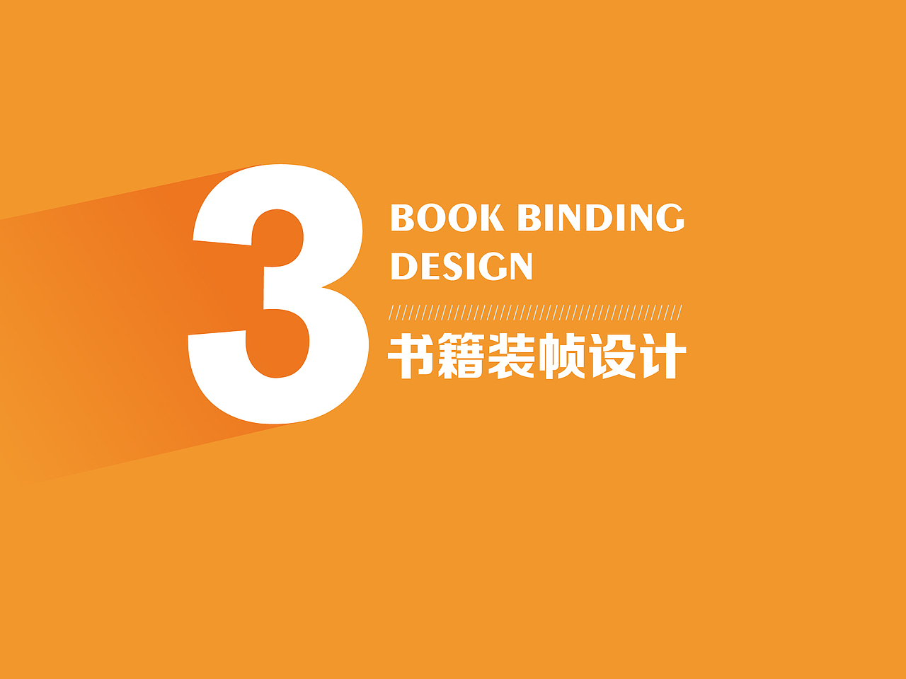 个人作品集（图ZMTMxNTQ1MzA4） - 品牌 - 站酷设计师糯米团团团子原创素材 - 站酷ZCOOL