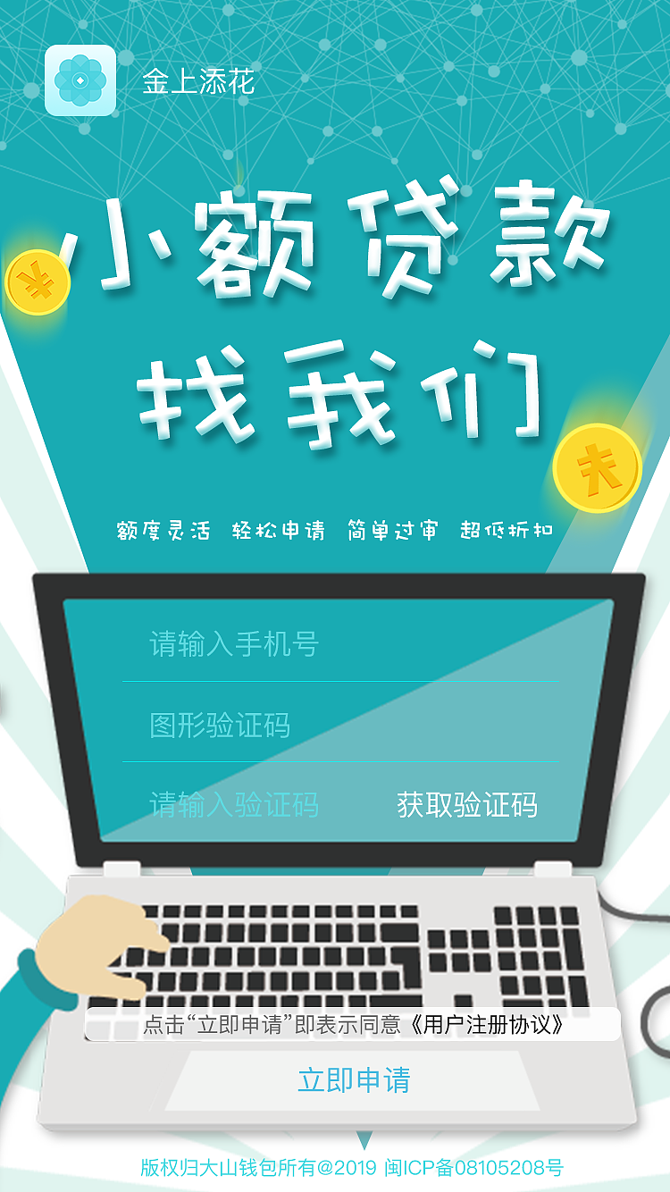 落地页（图ZMTU0OTg5Mzky） - 其他 - 站酷设计师诚子原创素材 - 站酷ZCOOL