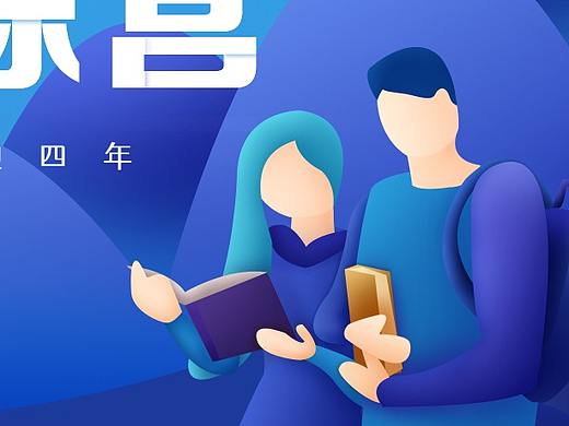 插画banner（个人主页-ZNTAwNTA3NjA=） - 创作习作 - 站酷设计师棉花不吃糖原创素材 - 站酷ZCOOL