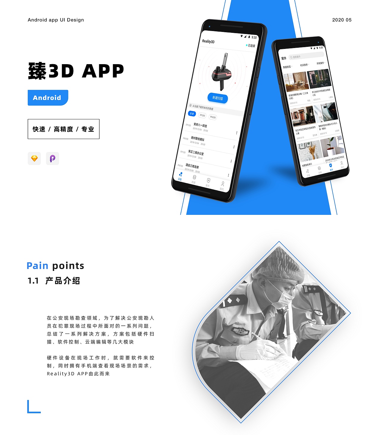 给2020年画个句号