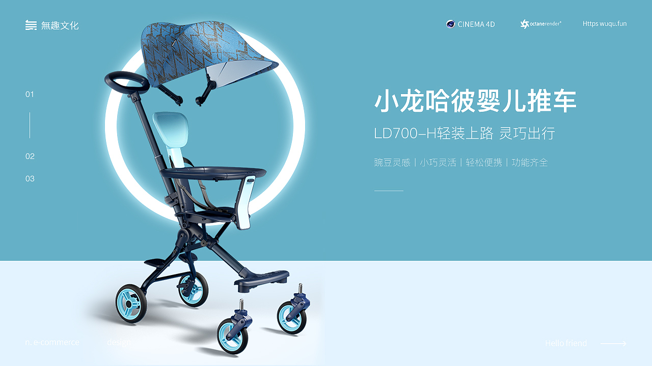無趣详情渲染合集（图ZMjYwNTA3NDA4） - 电商 - 站酷设计师無趣创意_弎花头原创素材 - 站酷ZCOOL