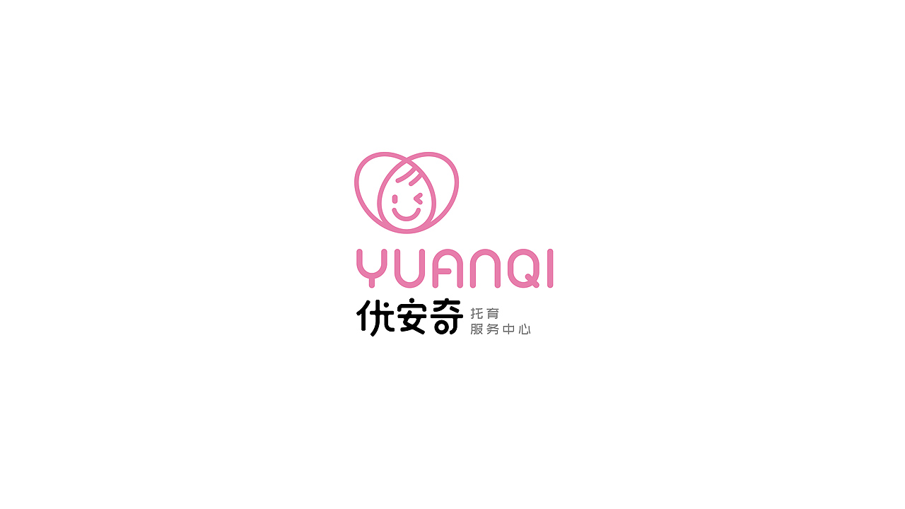 优安奇托育中心logo设计（图ZMjc1NTQ4MDQw） - Logo - 站酷设计师逃跑计划ZZB原创素材 - 站酷ZCOOL