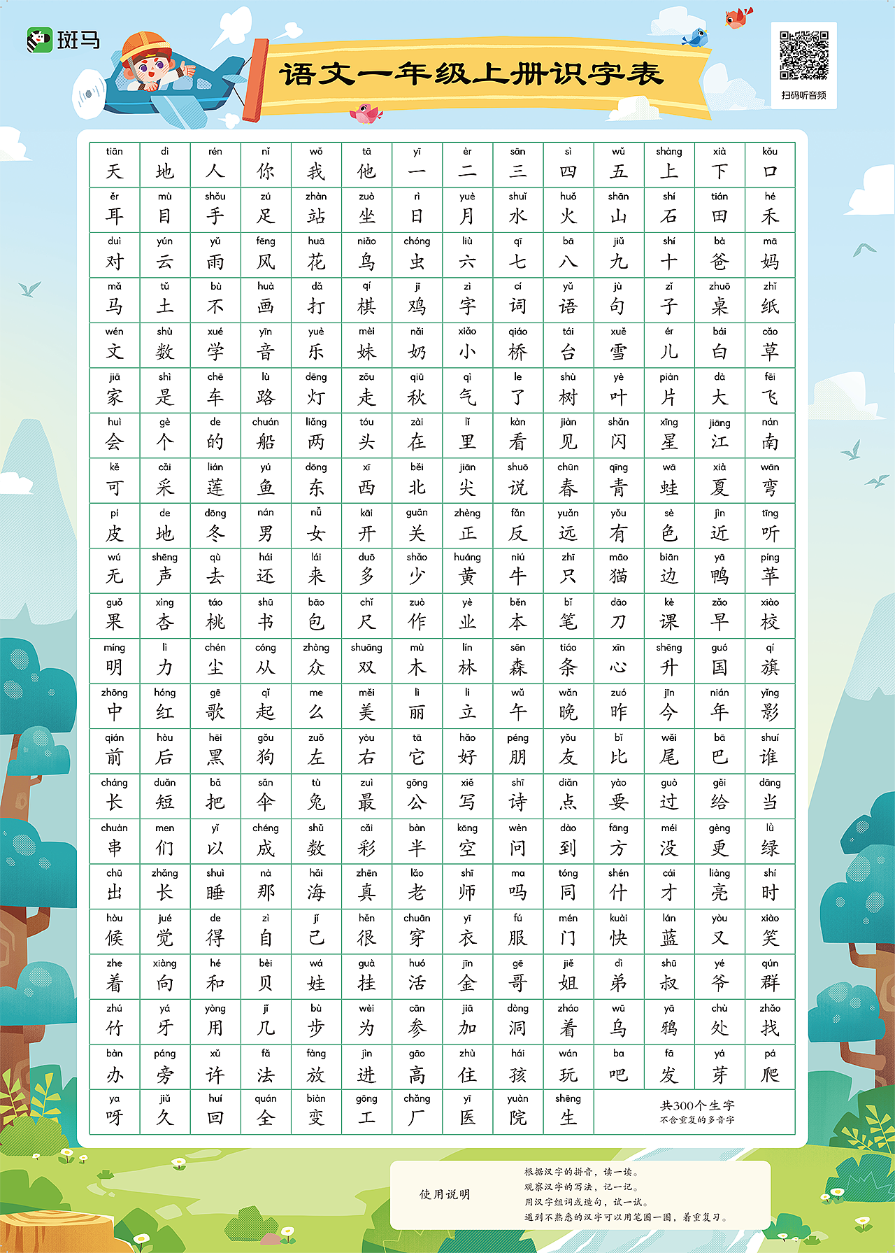 斑马插画2023年总结-图书篇（图ZMzU5MjQyMzI4） - 绘本 - 站酷设计师斑马zack原创素材 - 站酷ZCOOL