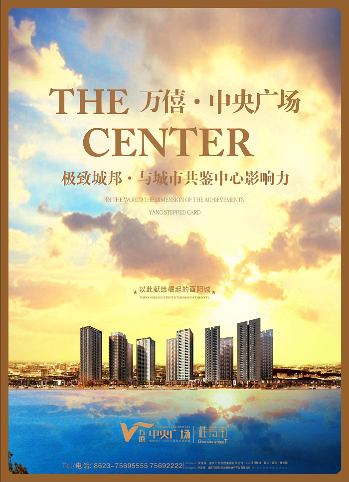 那些年,做的那些地产设计