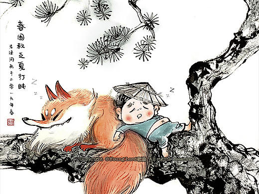 春困秋乏夏打盹