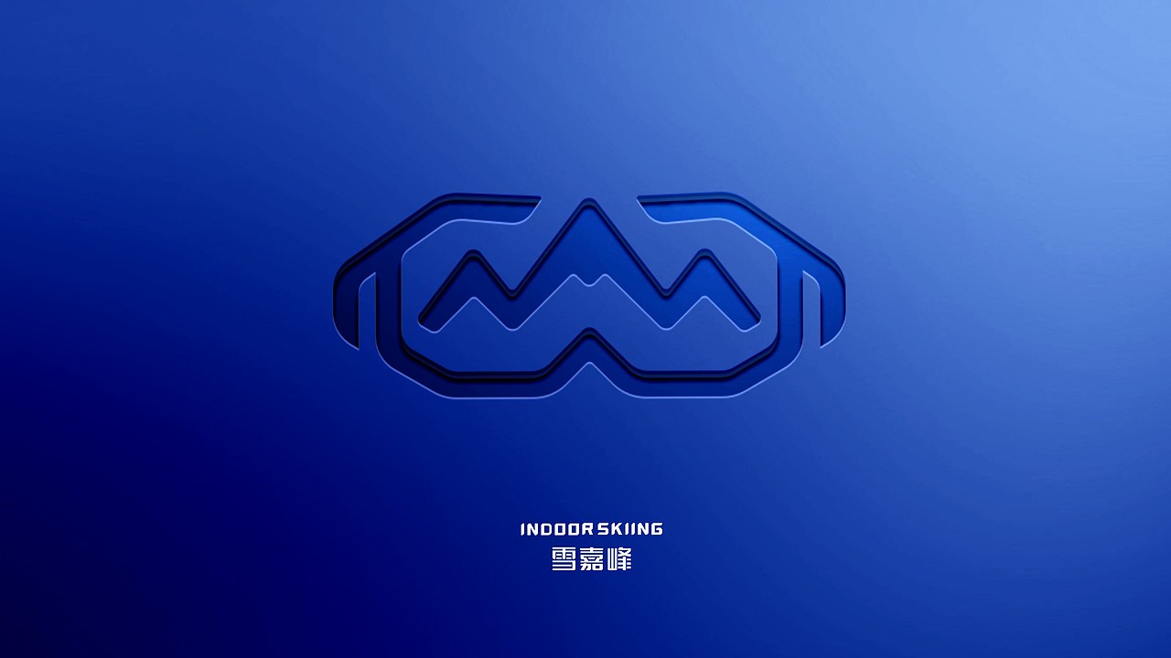 雪嘉峰——室内滑雪运动品牌（图ZMjExNjEzMTU2） - Logo - 站酷设计师苍途原创素材 - 站酷ZCOOL