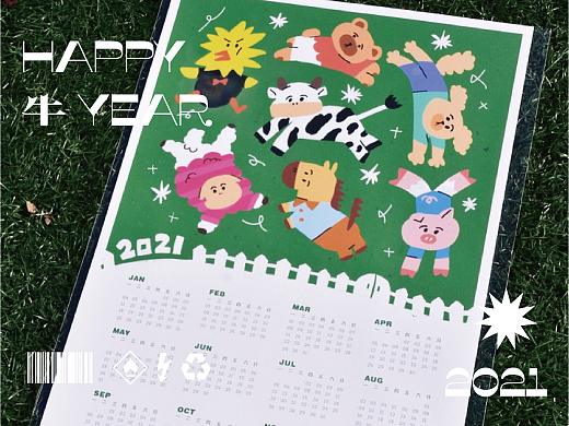 2021牛年年历