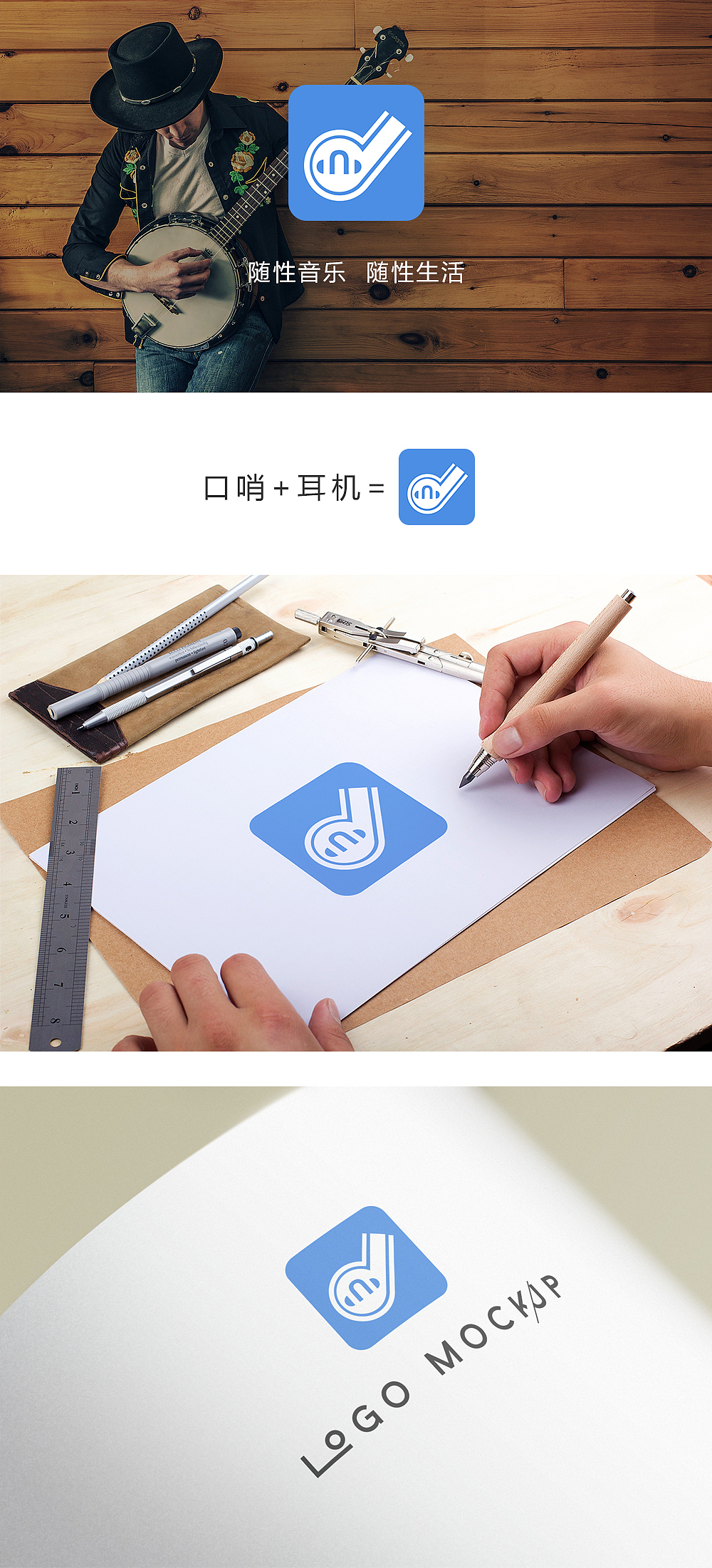 音乐图标（图ZNzQ4ODQ3ODg=） - 企业官网 - 站酷设计师YDian酷原创素材 - 站酷ZCOOL