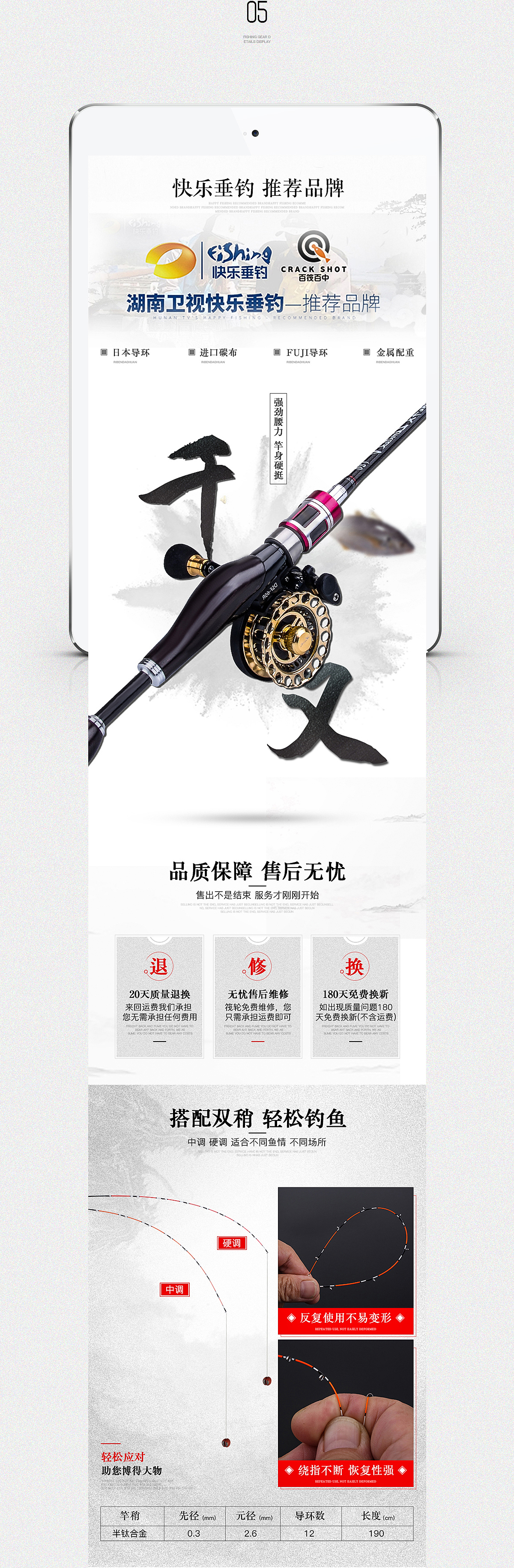 近期作品（图ZOTQwNjg5Njg=） - 电商 - 站酷设计师Mr丶炮原创素材 - 站酷ZCOOL