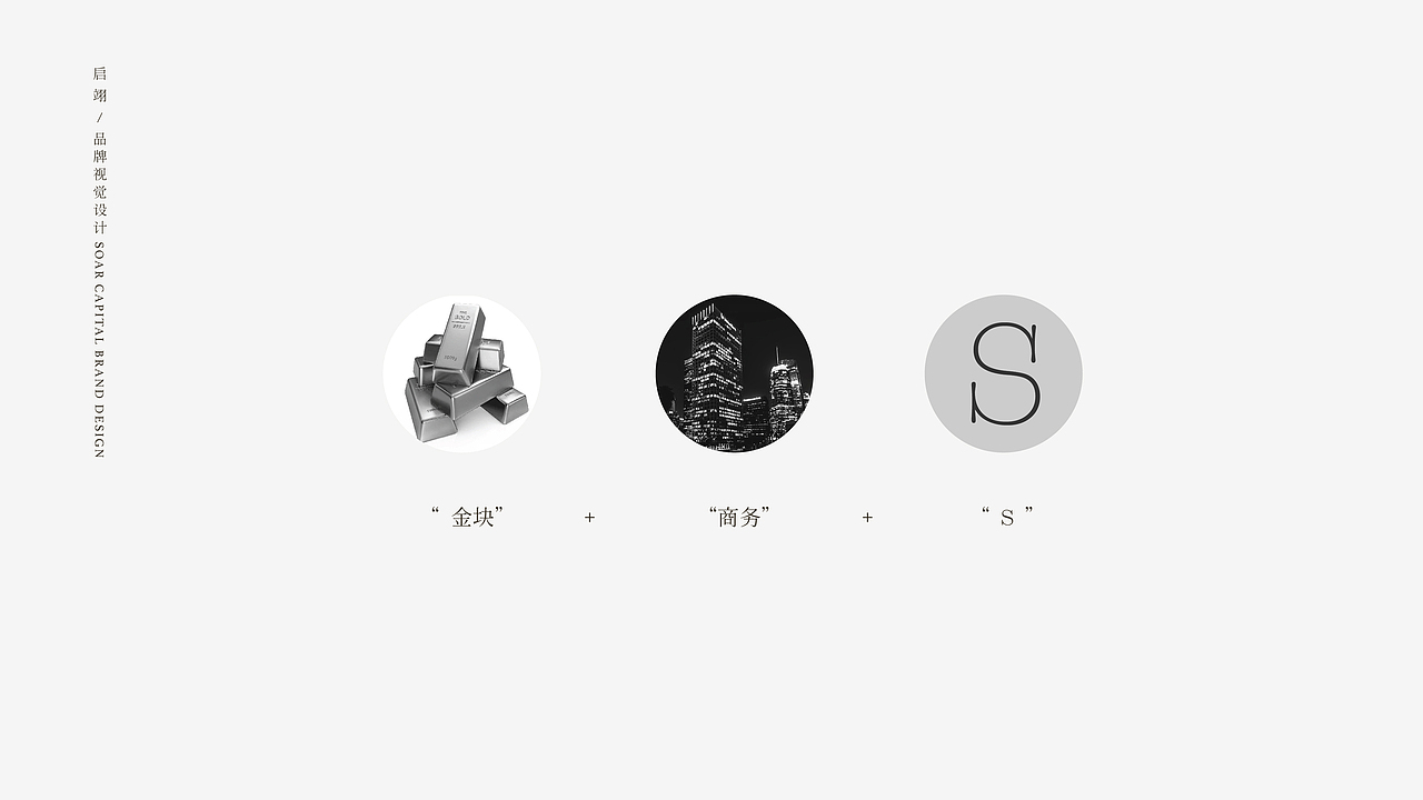 启翊投资标志设计（图ZMTEwMzUyMDY0） - Logo - 站酷设计师洋墨设计原创素材 - 站酷ZCOOL