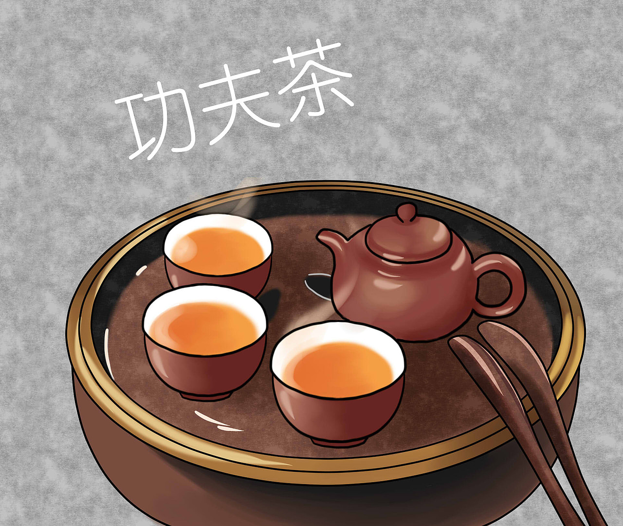 潮汕美食（图ZMTI3OTQ2OTIw） - 艺术插画 - 站酷设计师000000o原创素材 - 站酷ZCOOL