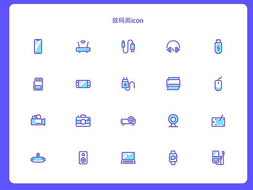 图标设计
