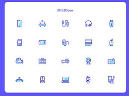 图标设计