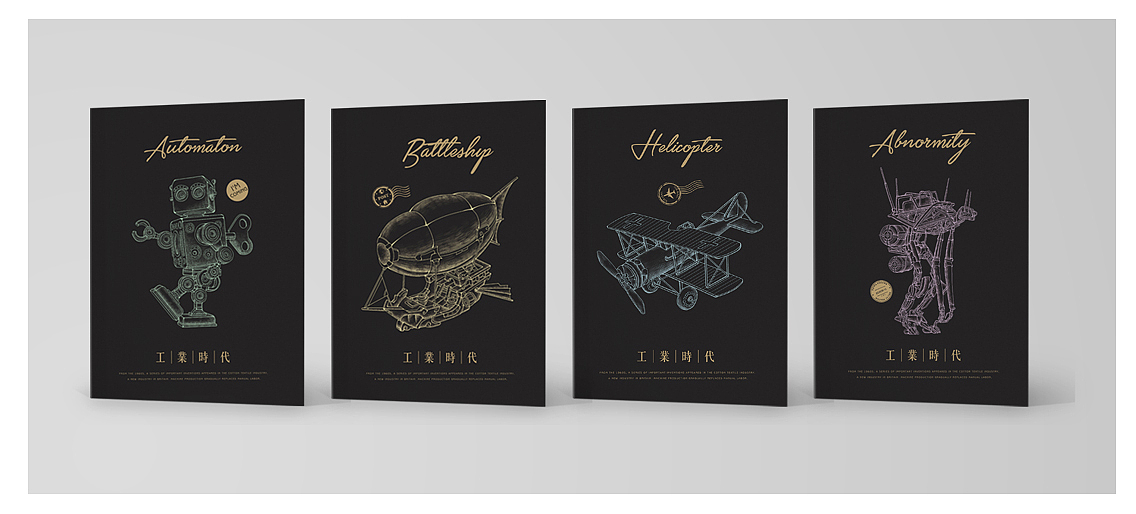 2018插画（图ZMTQwNTEyNjEy） - 商业插画 - 站酷设计师喵阿慌FF原创素材 - 站酷ZCOOL