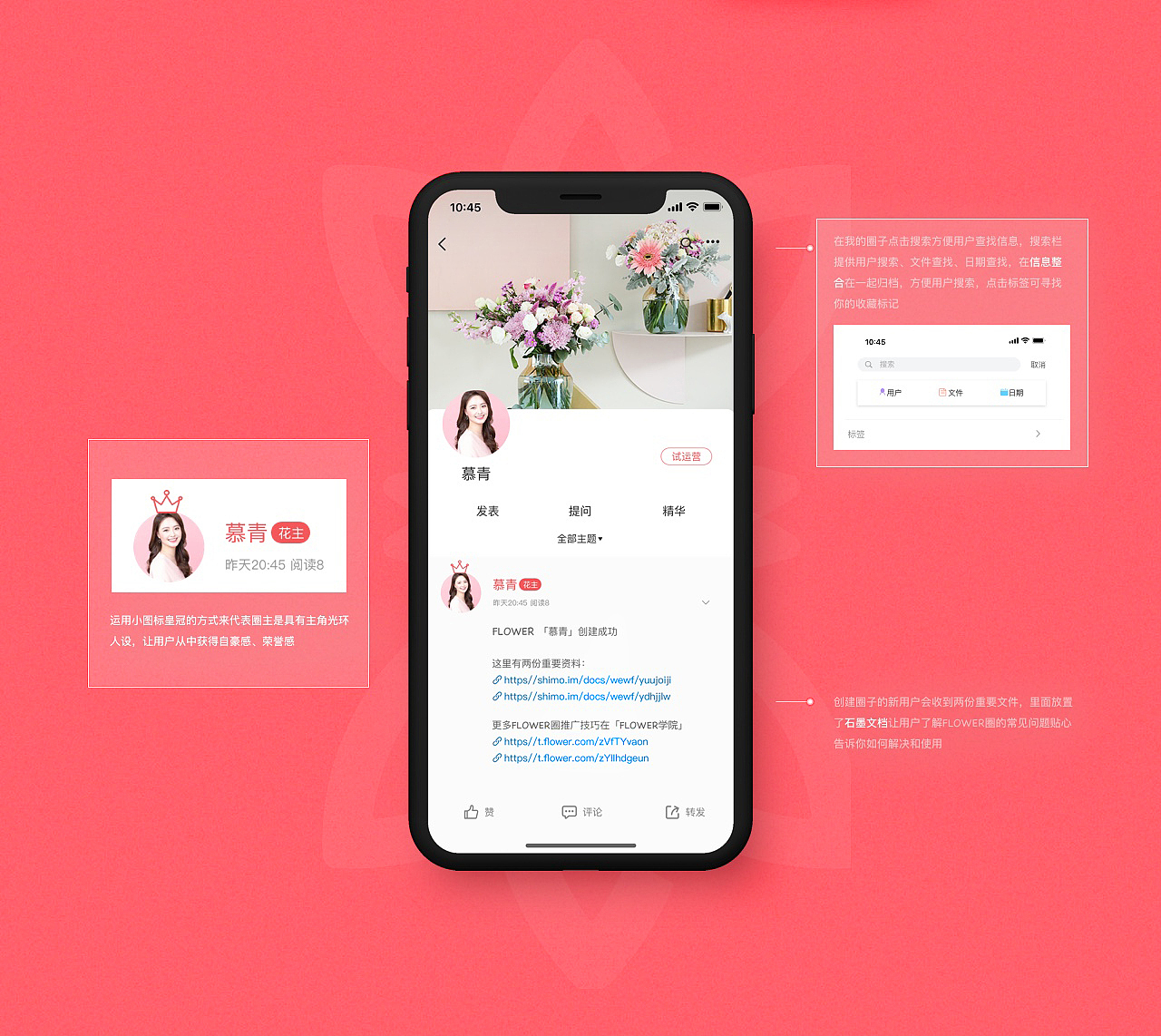Flower App Redesign