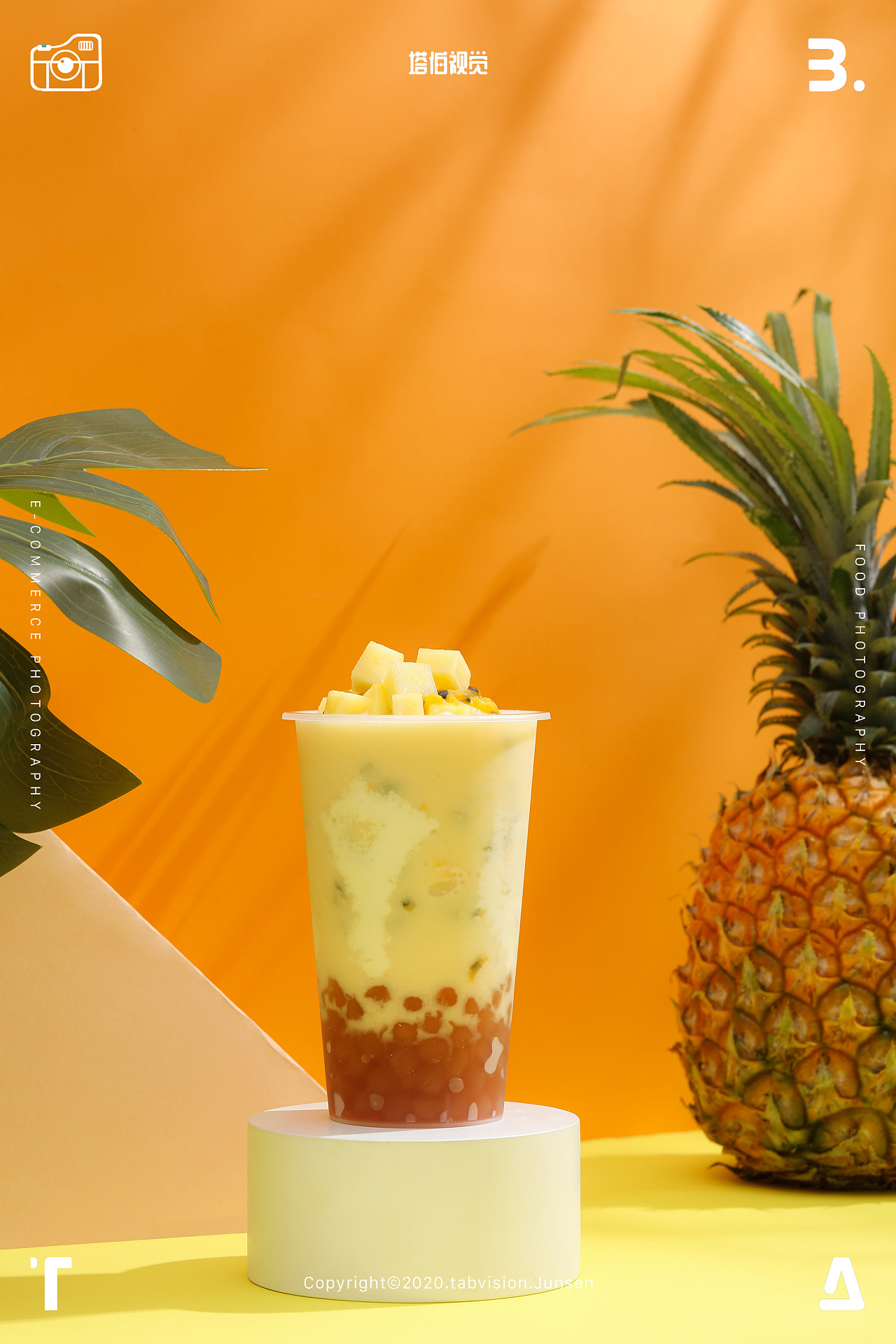 饮品拍摄奶茶摄影