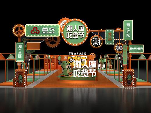 潮人吃货节 快闪店路演 商场装饰装置美陈dp点3D效果图