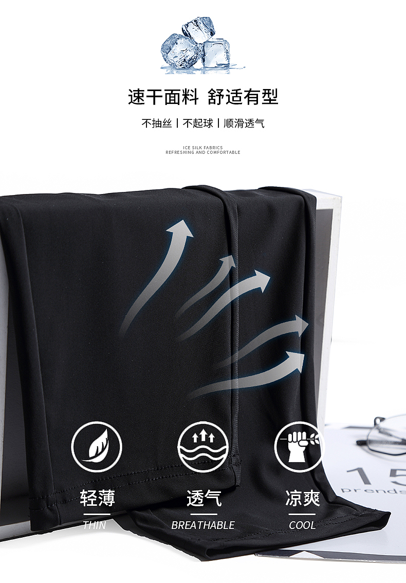 夏季薄款冰丝运动休闲裤详情页