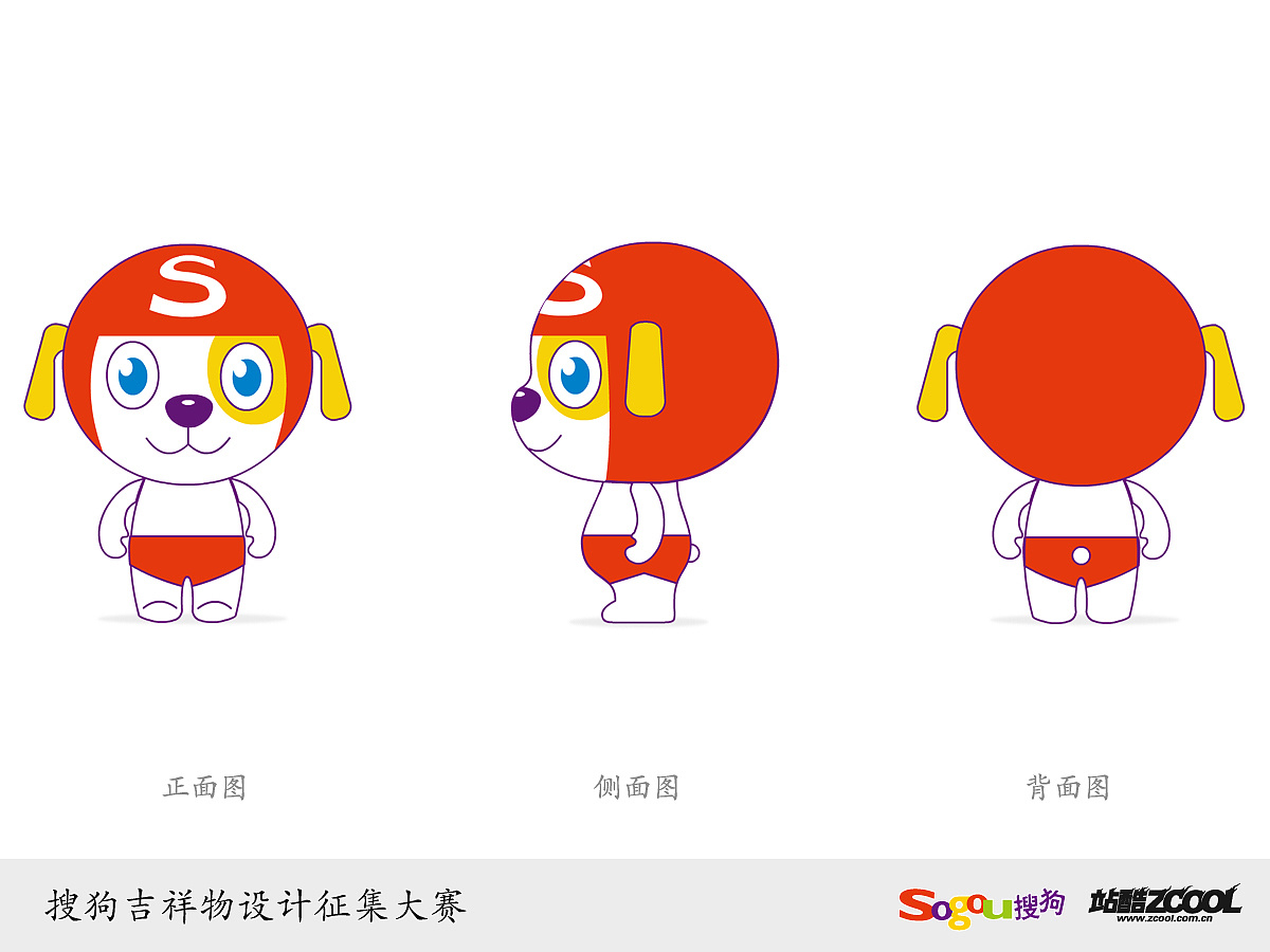 搜搜(soso)|平面|品牌|乐雅眉 - 原创作品 - 站酷 (zcool)