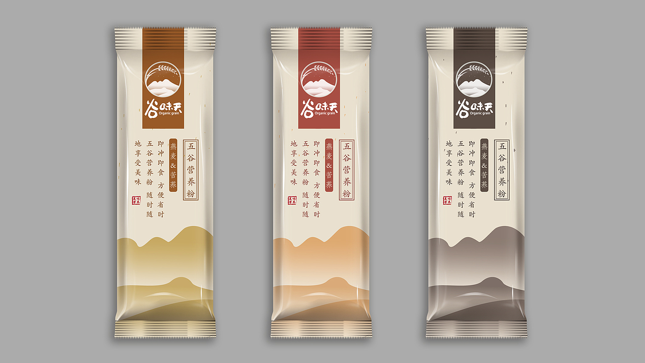 谷味天品牌全案（图ZODI3NjU3NzI=） - 品牌 - 站酷设计师九禹品牌设计原创素材 - 站酷ZCOOL