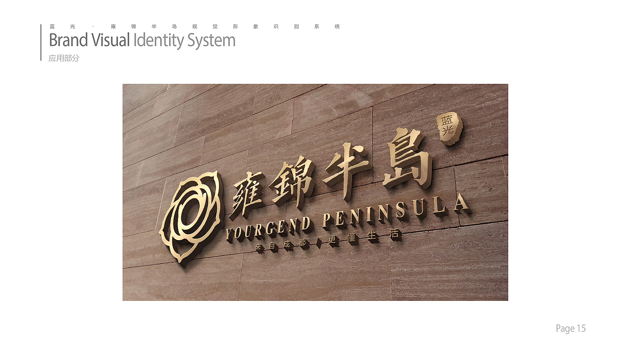 地产-logo（图ZOTcyNjQyNjA=） - Logo - 站酷设计师Adley设计师原创素材 - 站酷ZCOOL