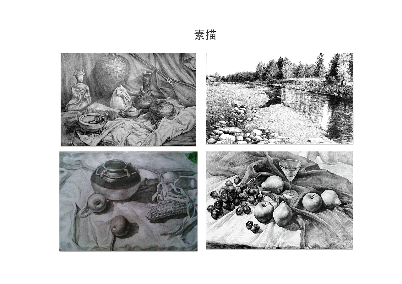 作品集（图ZMTQ4NTEyNTQ4） - 其他 - 站酷设计师澜雨宸原创素材 - 站酷ZCOOL