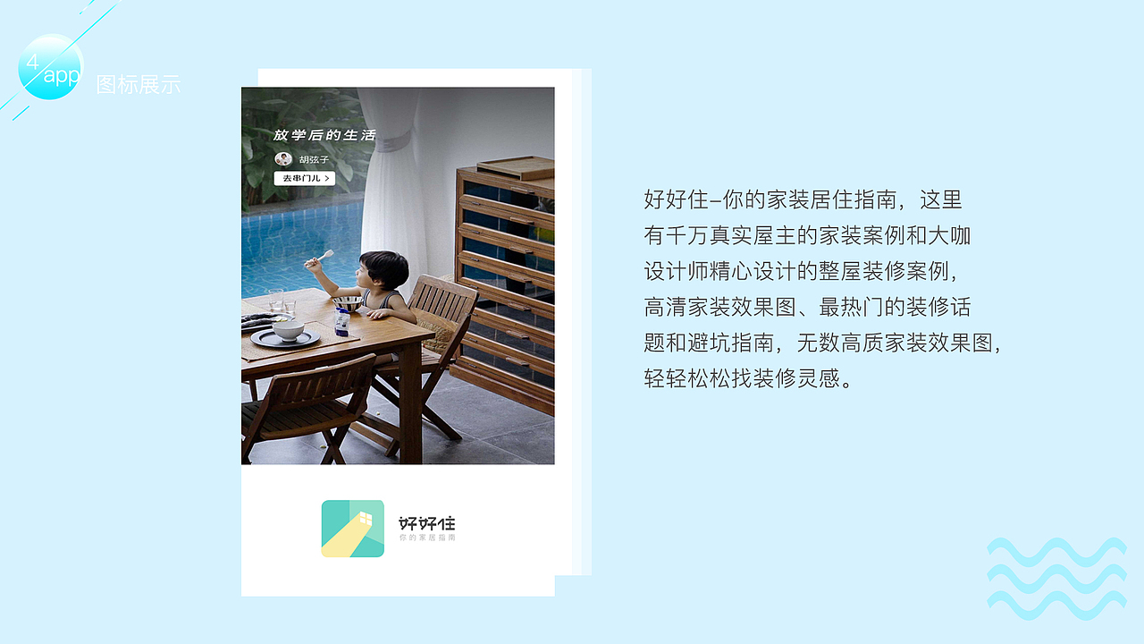 作品集（图ZMTgxODc1Mzc2） - 其他UI - 站酷设计师小周周爱吃肉a原创素材 - 站酷ZCOOL