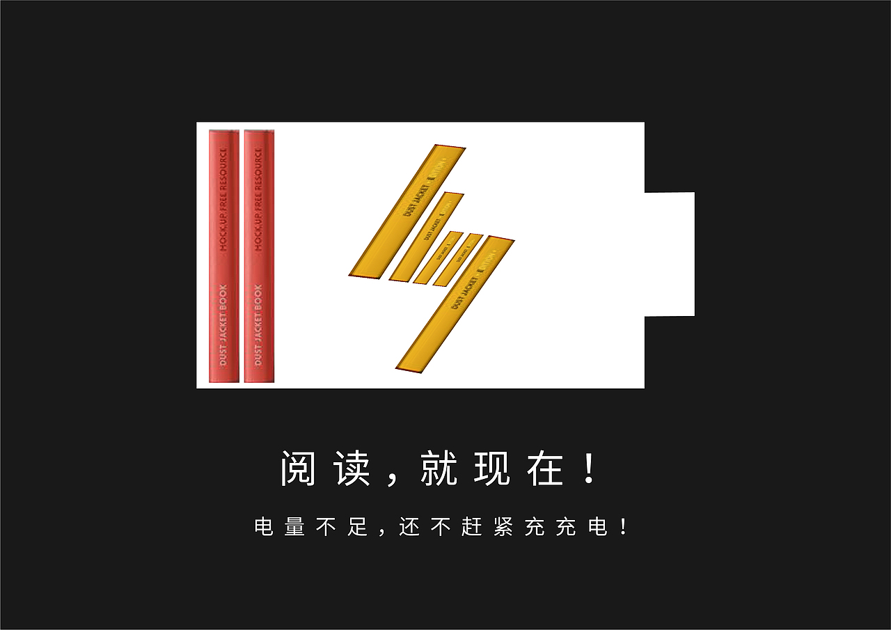 掌阅“阅读就现在"创意海报设计（图ZMTg4NzI2OTUy） - 海报 - 站酷设计师取名太懒原创素材 - 站酷ZCOOL