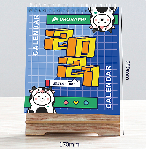 极光_2021牛年台历（图ZMjQ1MDc0MzQ4） - 书籍/画册 - 站酷设计师米糕Phoebe原创素材 - 站酷ZCOOL