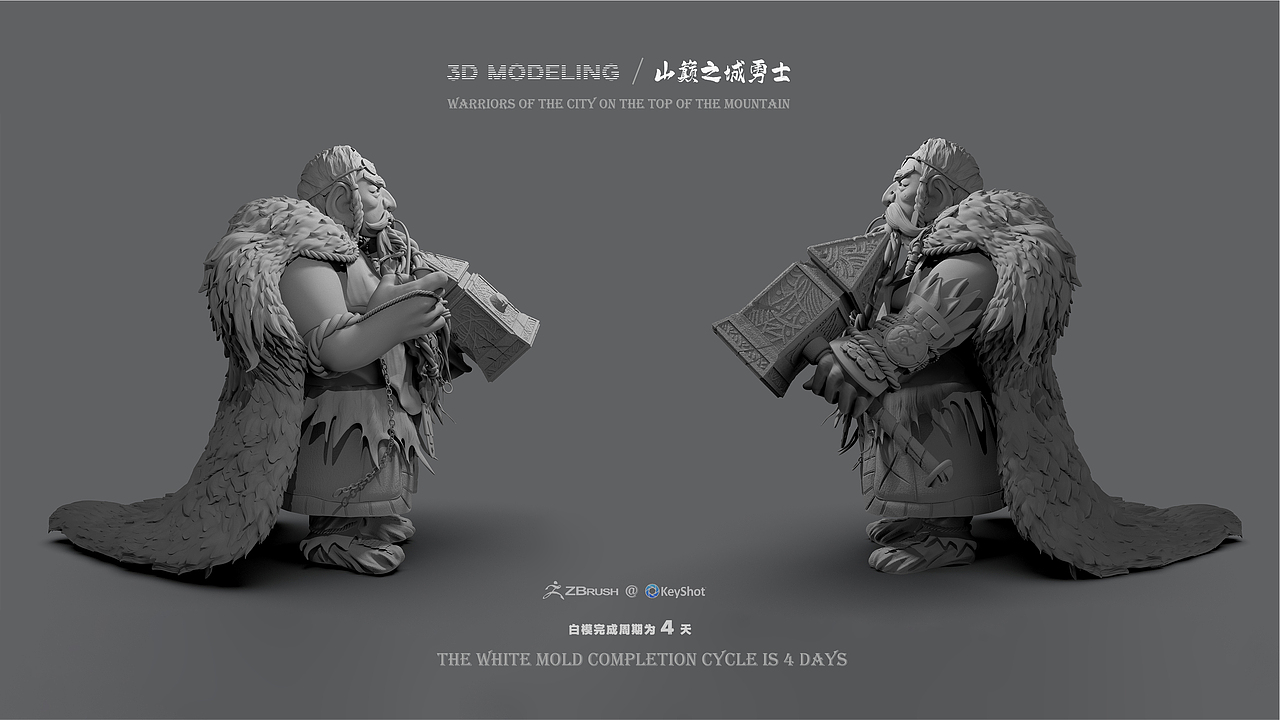白膜渲染做完了，给我建模作品排版，下一期发上色版（图ZMzM1ODA2MzY4） - 人物/生物 - 站酷设计师玟瑜艺术家原创素材 - 站酷ZCOOL