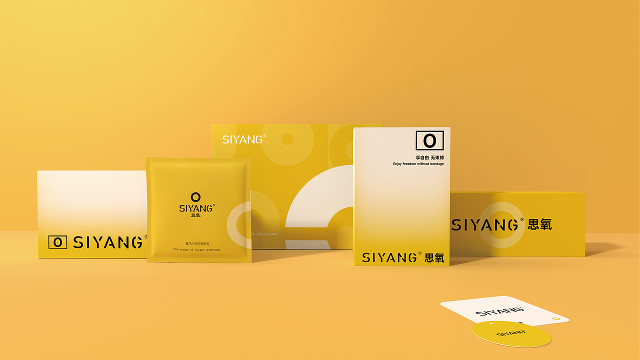 品牌战略 | 内衣品牌包装全案（图ZMzUxNDMyMzgw） - 包装 - 站酷设计师视觉传膳师原创素材 - 站酷ZCOOL