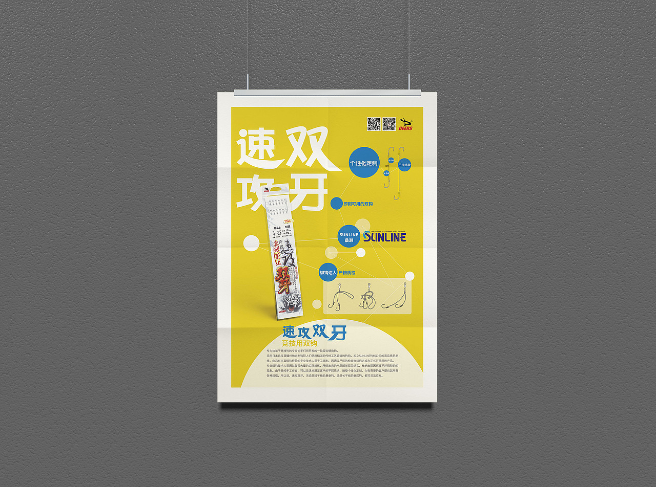 Deers（图ZMjQ4OTA4OTY=） - 书籍/画册 - 站酷设计师中哥smile原创素材 - 站酷ZCOOL