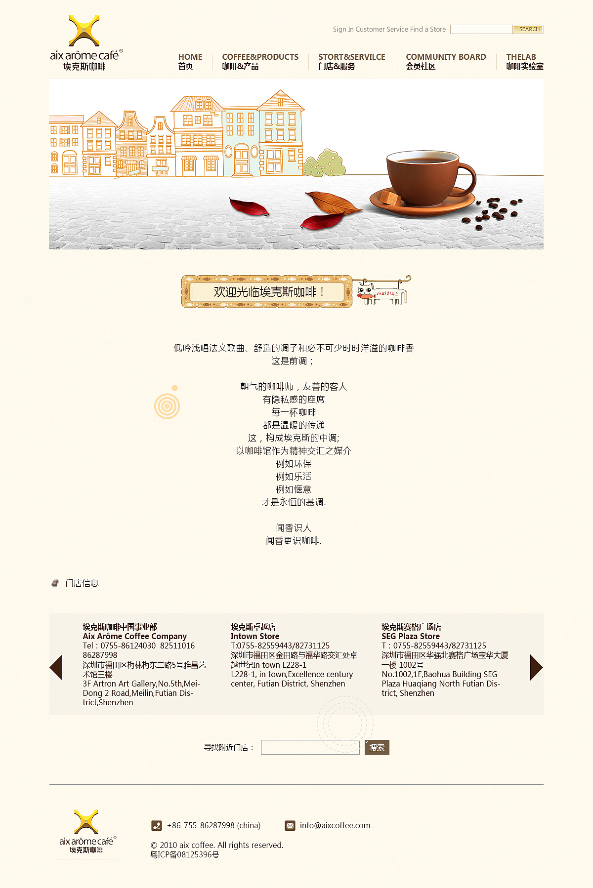 网页（图ZNjI0NTk1Njg=） - 其他网页 - 站酷设计师zhangxia4509原创素材 - 站酷ZCOOL