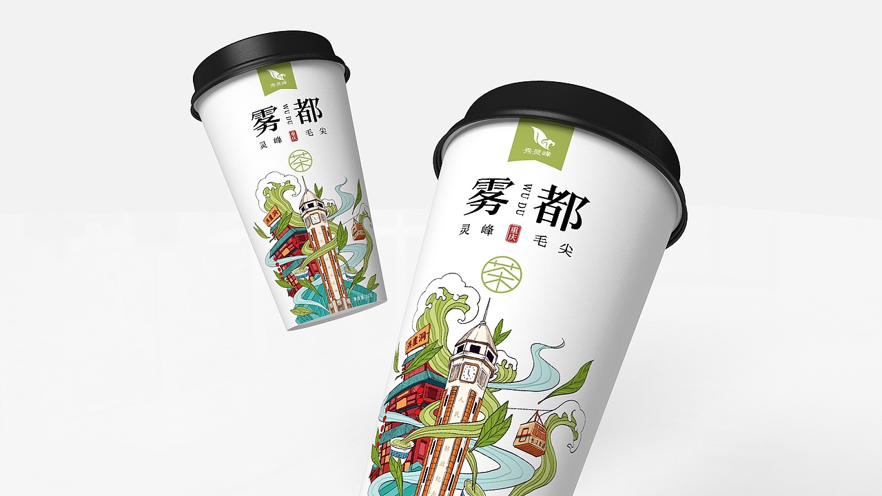 勒是雾都！！便携休闲茶叶包装