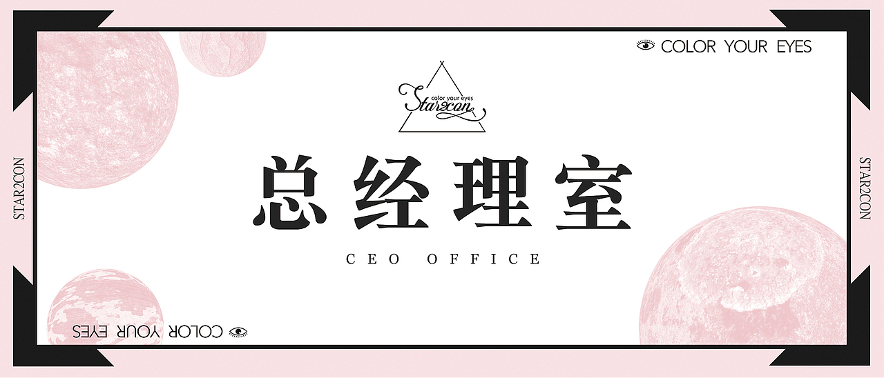 门牌设计（图ZMTIzMTQ0ODk2） - 图案 - 站酷设计师SecretSpace原创素材 - 站酷ZCOOL