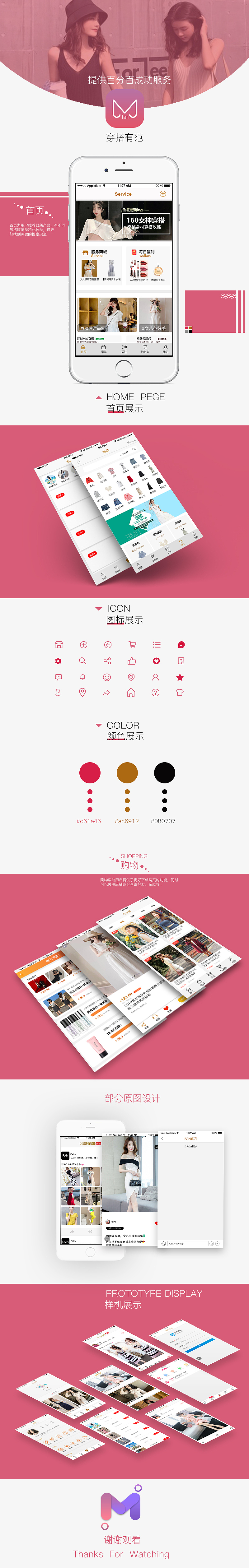 H5页面（图ZMTc0MzAyODQ0） - 移动端网页 - 站酷设计师青柠一夏2470原创素材 - 站酷ZCOOL