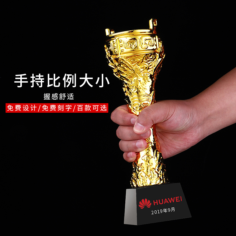 镀金奖杯（图ZMTk1MzA4Njc2） - 电商 - 站酷设计师原来是杨杨啊原创素材 - 站酷ZCOOL