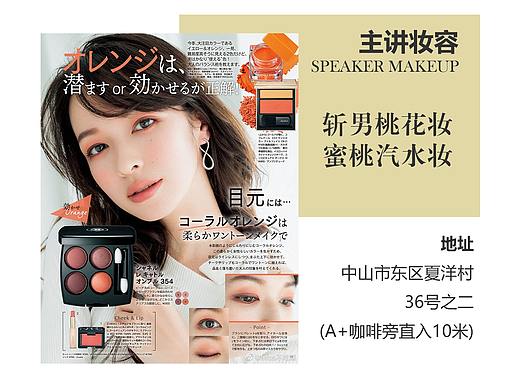 最近一些美妆类作品