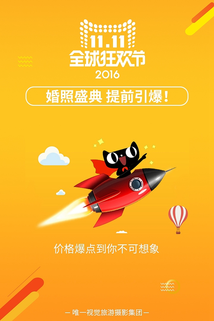 啦啦啦啦 双十一的 刚刚看的，想的好像没法就整理了一下发（图ZNjQ2NzU2Njg=） - 移动端网页 - 站酷设计师如故姑娘原创素材 - 站酷ZCOOL