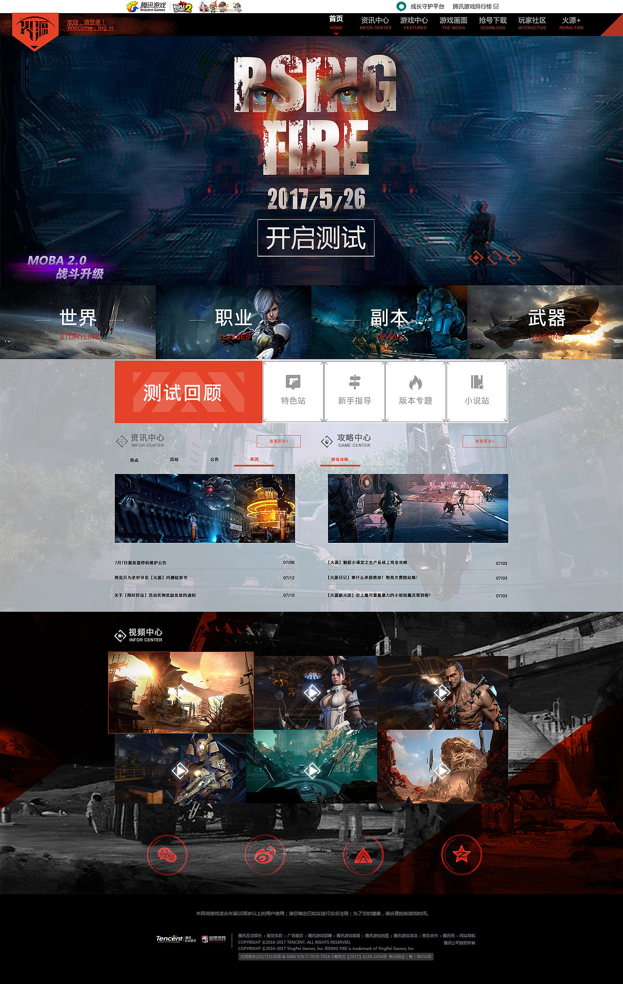 潭州教育UI设计学院之WEB网页设计作品集（图ZOTQ1NDExODg=） - 运营设计 - 站酷设计师潭州教育原创素材 - 站酷ZCOOL