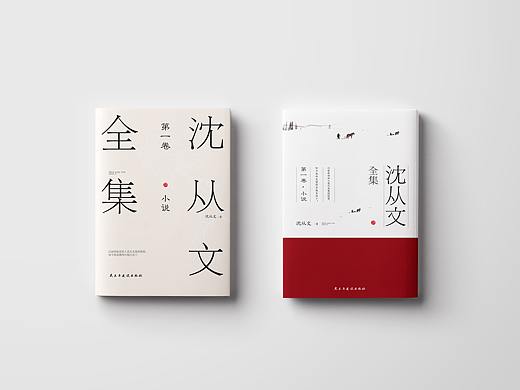 ‖书籍装帧设计‖015