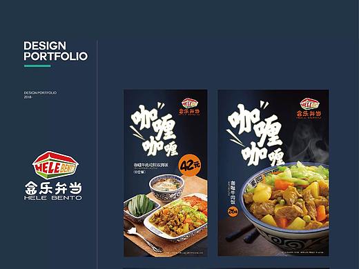 产品海报设计（个人主页-ZMzI1OTAzNzI=） - 海报 - 站酷设计师设计乐原创素材 - 站酷ZCOOL