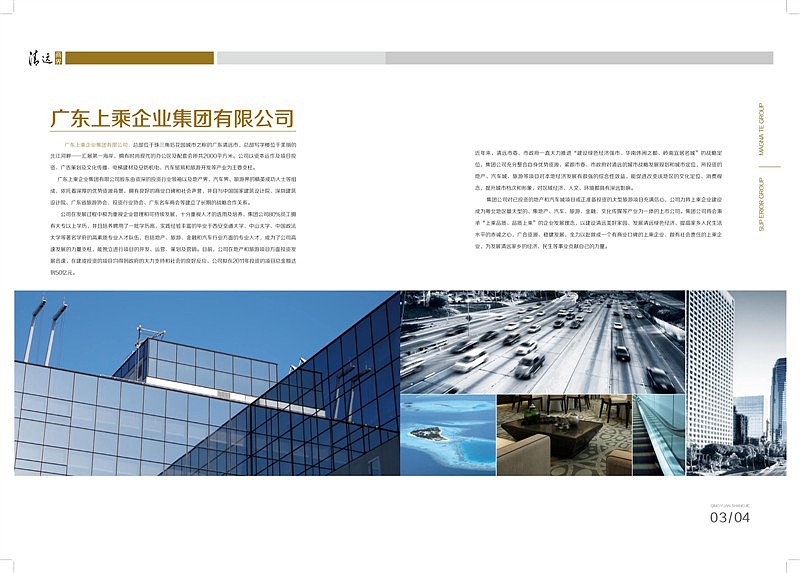 画册排版2p（图ZMjkxNTgwNjQ=） - 书籍/画册 - 站酷设计师HXL1115原创素材 - 站酷ZCOOL