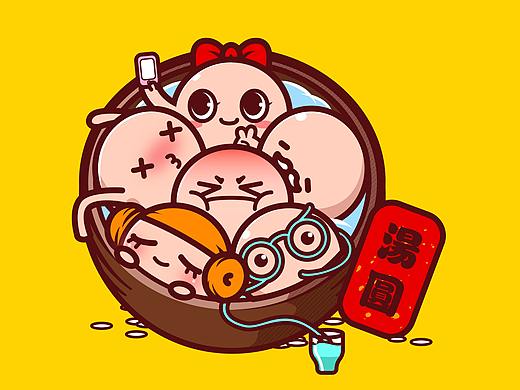 Dango汤圆大家族（个人主页-ZMjY2OTUxMTI=） - 商业插画 - 站酷设计师糊喵喵喵喵子原创素材 - 站酷ZCOOL