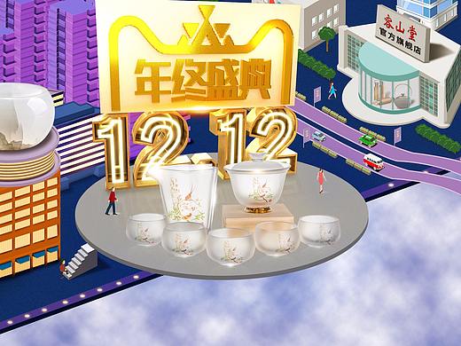 活动页面