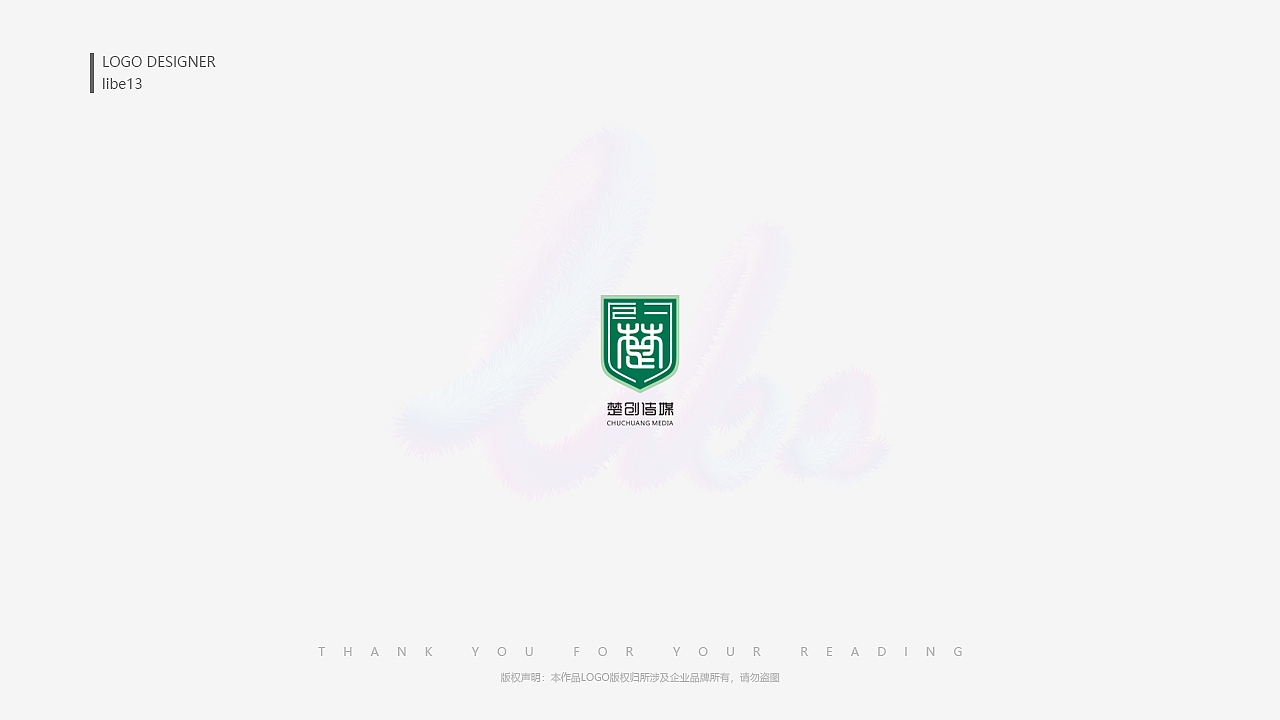 LOGO作品集（图ZMTU5MjcwNzIw） - Logo - 站酷设计师libe13原创素材 - 站酷ZCOOL