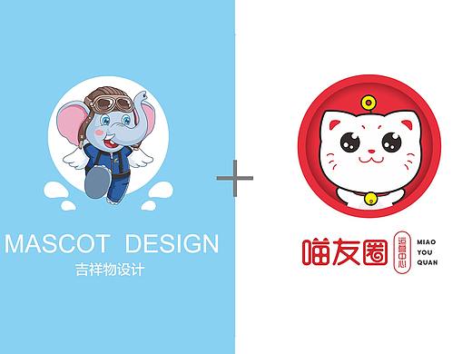飞行象和喵友圈做的卡通IP形象VI