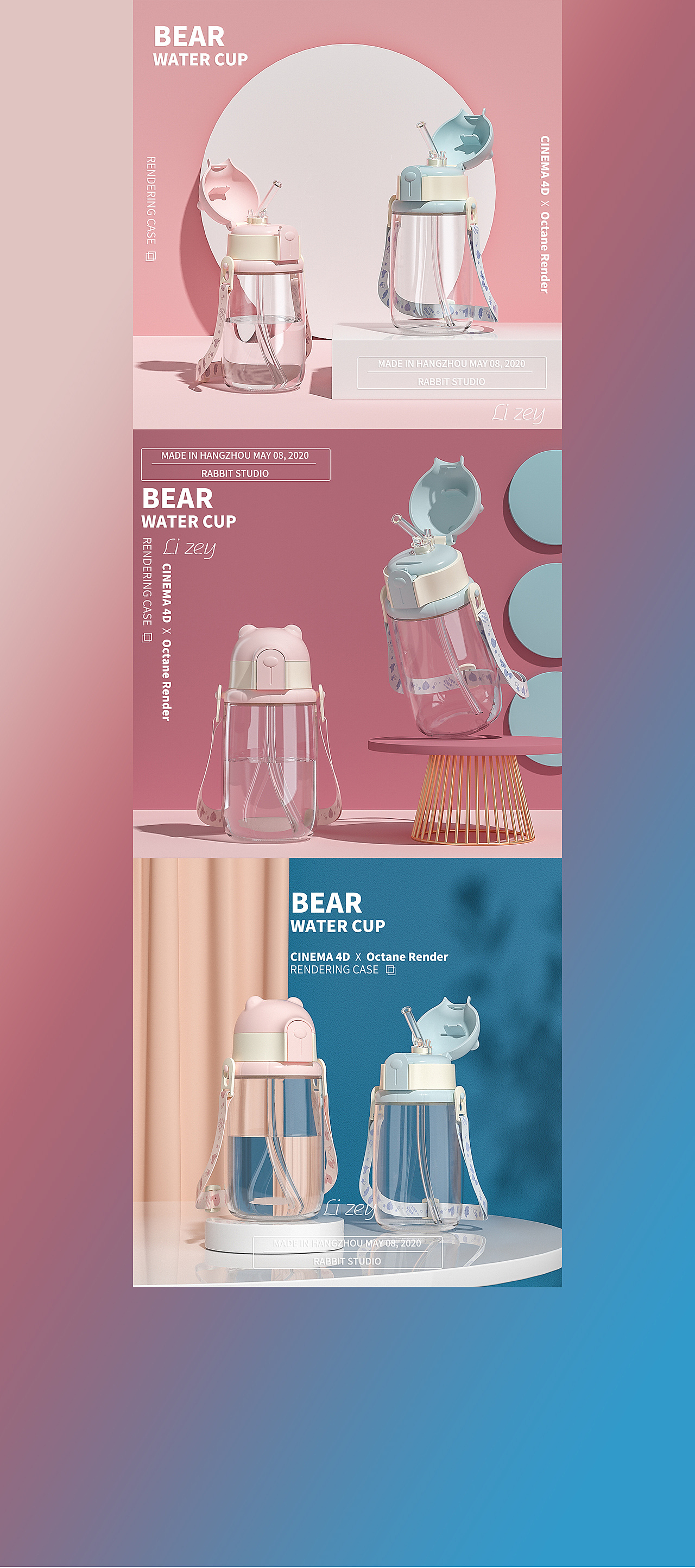 近期c4d渲染 电商海报作品合集|三维|产品|lizey - 原创作品 - 站酷