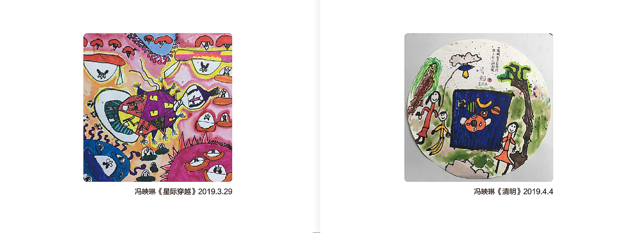 学生作品集（图ZMjQzODIzNzE2） - 书籍/画册 - 站酷设计师先创设计原创素材 - 站酷ZCOOL