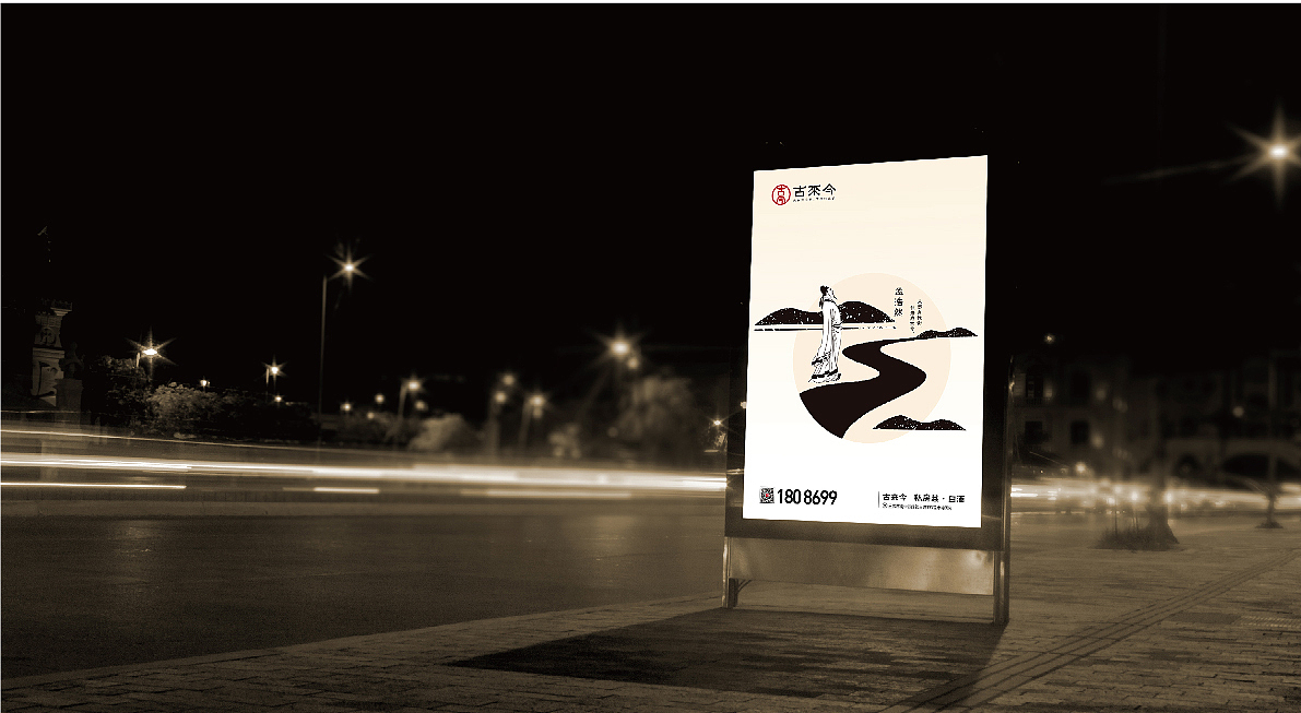 古来今品牌形象设计（图ZMzA1Nzg5ODg0） - 品牌 - 站酷设计师Panda_Chin原创素材 - 站酷ZCOOL